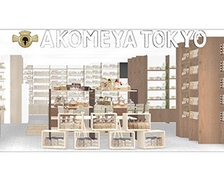 上質で本物のライフスタイルと”お米”を求める女性に。アコメヤ NEWoMan新宿店オープン