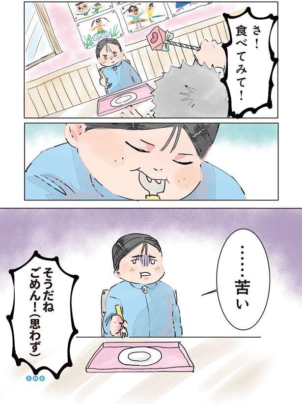 漫画 いつか 誕生日に関するお兄ちゃんのお悩み 実録 保育士でこ先生 10 1 2 ウォーカープラス