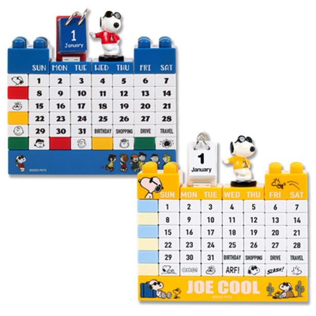 ブロック式の万年カレンダーはブルーとイエローの2色展開