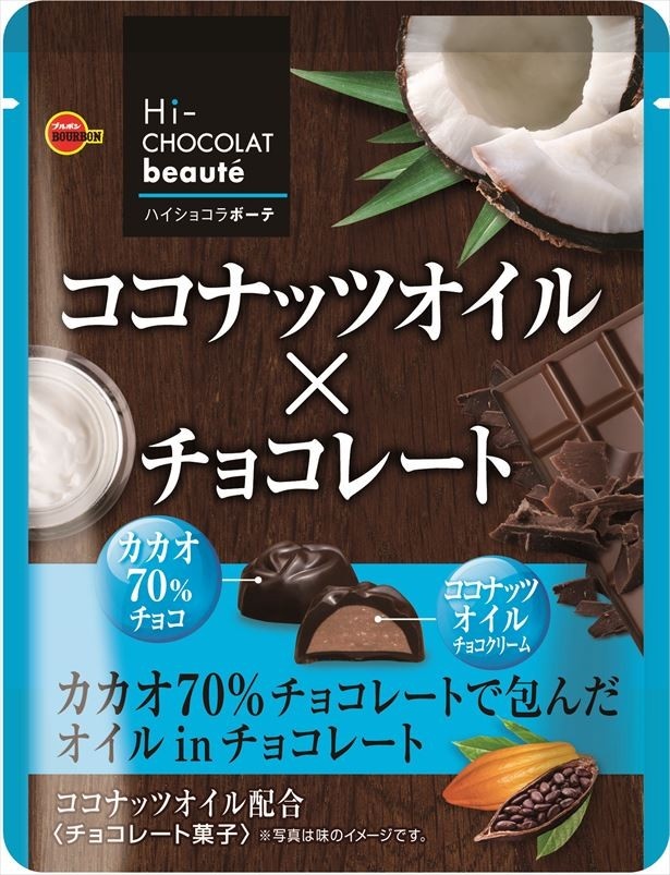 ココナッツのまろやかでほどよい甘さを楽しめる「ココナッツオイル×チョコレート」(希望小売価格・税抜210円)