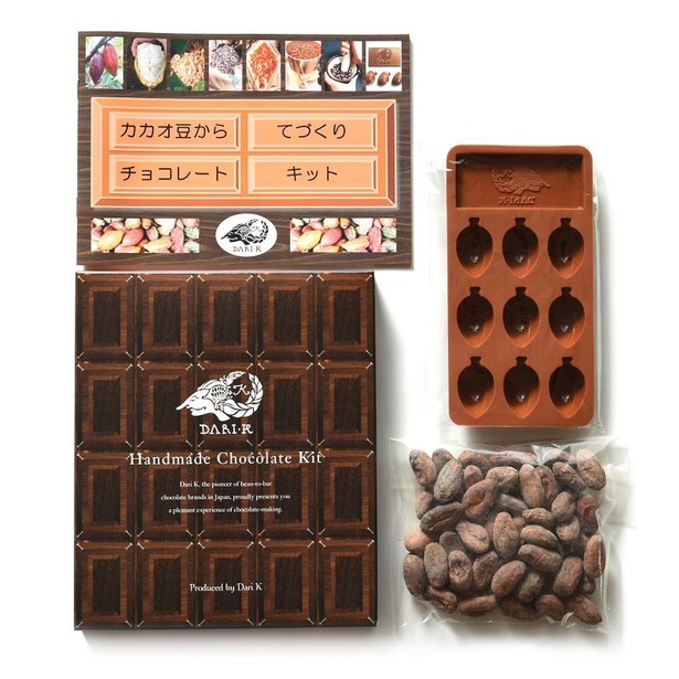 「カカオ豆から手作りチョコレートキット」(2160円)