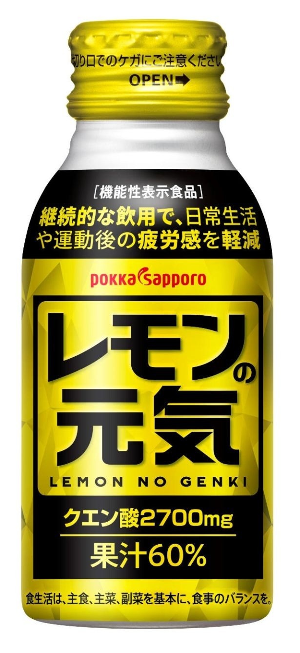 【写真を見る】レモン由来のクエン酸2700mg、レモン果汁60%入りの「レモンの元気」(希望小売価格・税抜180円)は4月3日(月)発売
