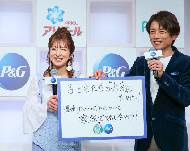 “サステナ夫婦”として登場した杉浦太陽、辻希美夫妻