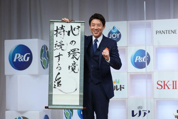 環境サステナビリティに取り組む際の抱負として「心の環境を持続する造」と自身の名前を掛けた文言を発表した松岡修造