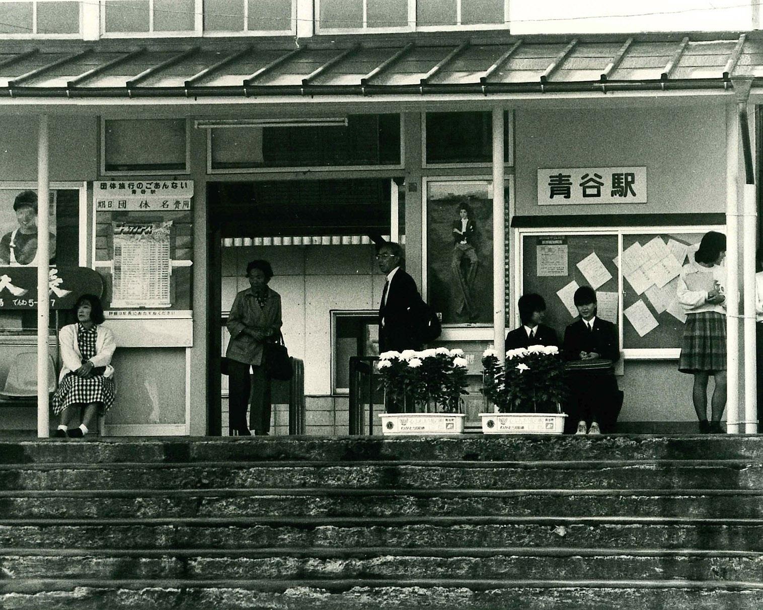 青谷を写真で振り返る、鳥取県の鳥取市あおや郷土館で「青谷駅と駅前の今昔物語」開催