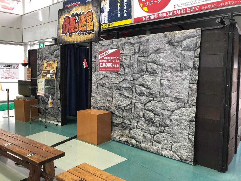 【写真】会場は秋田ふるさと村の正面入口ふるさと広場だ 写真は主催者提供