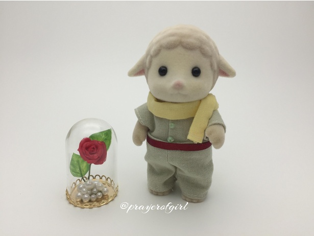名作の1シーンを再現した「星の王子さまの衣装のひつじさん」