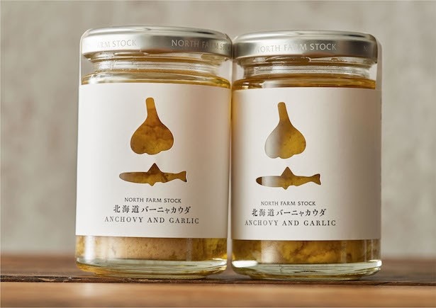 北海道産ニンニクと国産アンチョビを使用した「バーニャカウダソース」(2瓶)は6枚コース