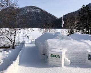 湖の上にアイスバーや氷上露天風呂が出現、北海道河東郡鹿追町に「しかりべつ湖コタン」がオープン