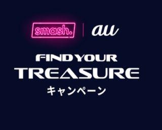 映像コンテンツの総再生回数は5.2億回越え！大型新人グループ「TREASURE」の魅力とは？