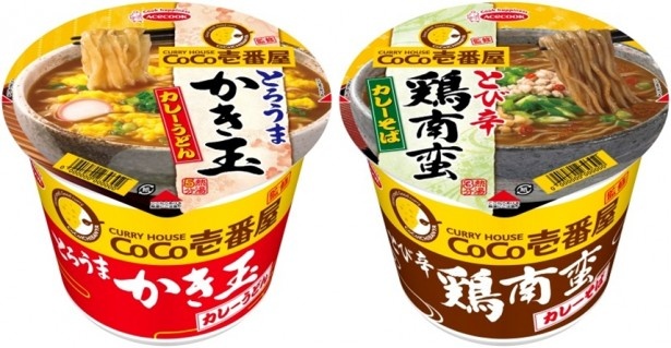 【写真を見る】昨年10月には「CoCo壱番屋監修 とろうまかき玉カレーうどん」(税抜200円)などがエースコックから発売された