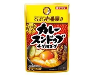 「CoCo壱番屋」監修！カレー味の”スンドゥブチゲ”が登場