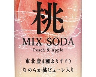 東北産の桃4種をブレンドした果汁入りソーダ新登場