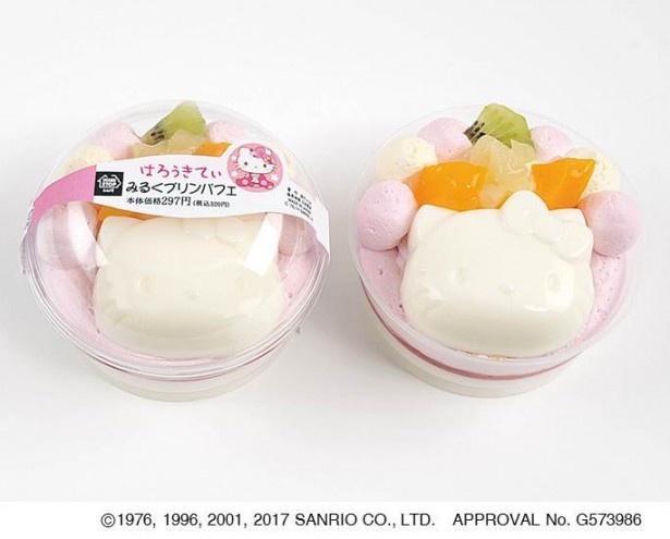 【写真を見る】春らしい見た目が可愛い「ハローキティ みるくプリンパフェ」(320円)