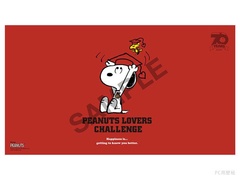 スヌーピーについてもっと知ろう 豪華特典付きの Peanuts Lovers Challenge とは キャラwalker ウォーカープラス