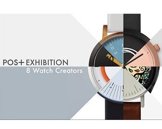 海外のトレンドウォッチが集結！「POS＋exhibition」開催