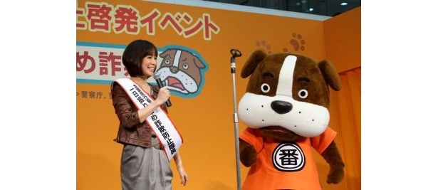 任命式の様子