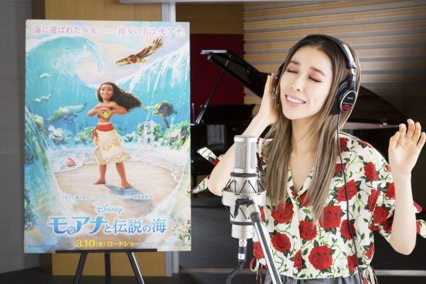 最新ディズニー映画「モアナと伝説の海」の日本版エンドソングを担当する