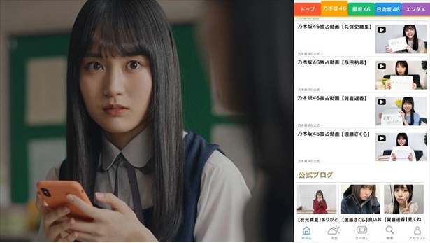 TVCM「テレパシー」篇