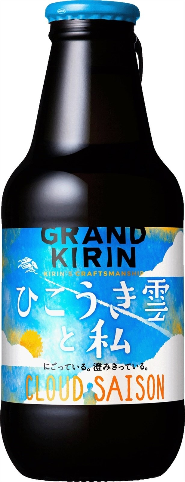 ぜひ飲み比べしてみよう！