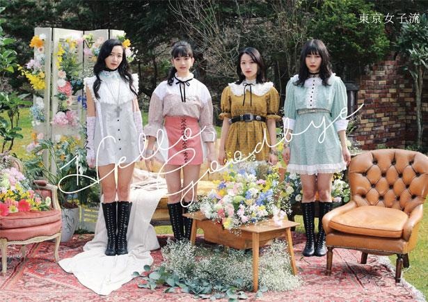 『Hello, Goodbye』Blu-ray＋CD