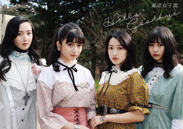 『Hello, Goodbye』DVD＋CD
