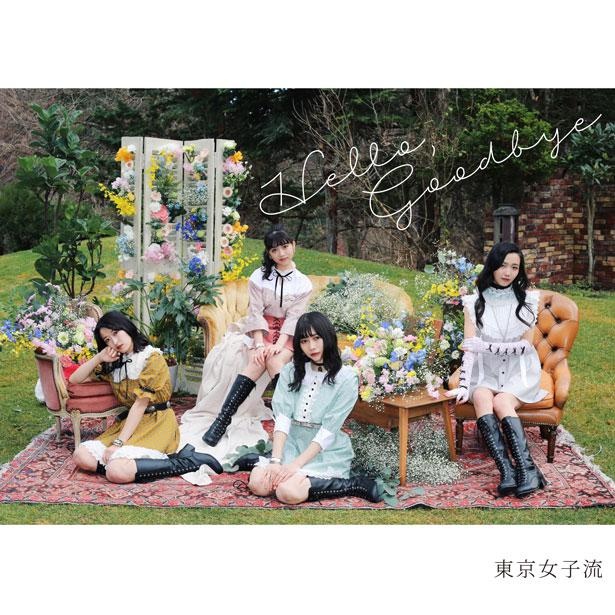 『Hello, Goodbye』CD