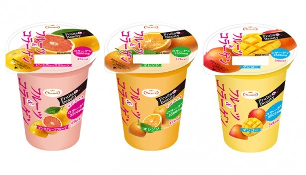 美容ゼリー「Fruits＆Beauty フルーツ＆コラーゲン」はみずみずしいフルーツ果肉と果汁を低カロリーで楽しめる