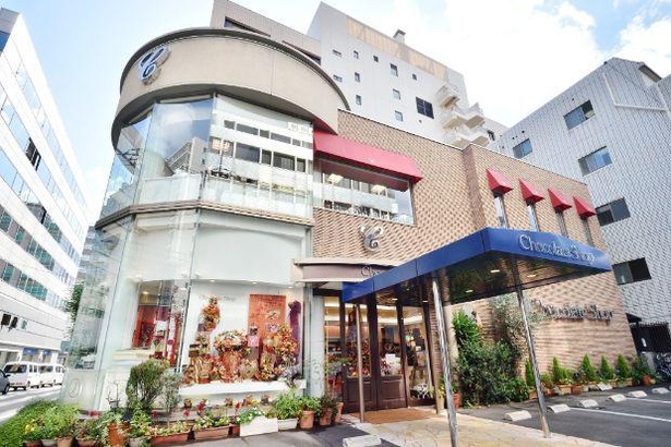 「チョコレートショップ 本店」外観