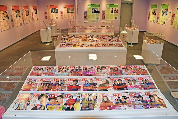 【写真】テレビ情報誌「TVガイド」の200冊を超える表紙の展示は圧巻※画像は2019年開催時のもの
