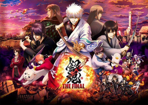 “侍の魂をかけた、最後のバカ騒ぎ”と銘打たれた映画『銀魂 THE FINAL』