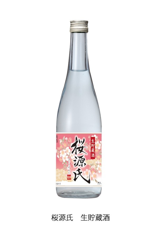 【写真を見る】さらに季節限定の清酒「桜源氏 生貯蔵酒」が、3月15日(水)に全国で発売