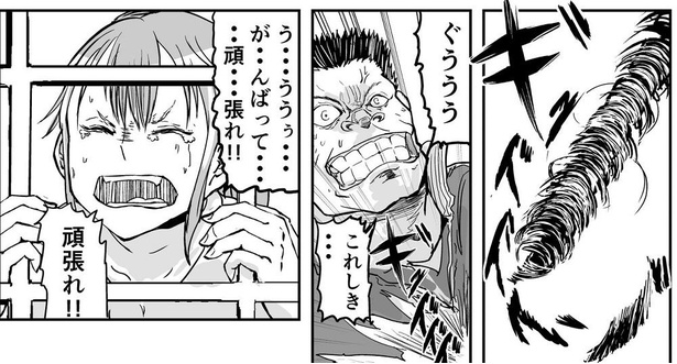 画像78 247 エロくない 主人公がブサイク 引きがない と編集者にダメ出しされた漫画が 連載を勝ち取ったワケ ウォーカープラス