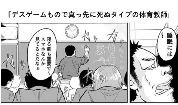 画像193 247 エロくない 主人公がブサイク 引きがない と編集者にダメ出しされた漫画が 連載を勝ち取ったワケ ウォーカープラス