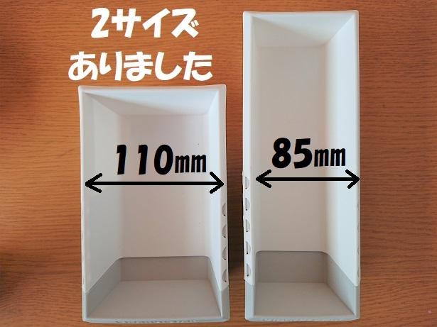 長さ調整できる セリア スライドケース なら引き出し内の整理にピッタリ レタスクラブ Goo ニュース 長さ調整できる セリア スライドケース なら引き出し内の整理にピッタリ レタスクラブ Goo ニュース