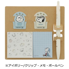 スヌーピー　SNOOPY グッズセット スヌーピーのステーショナリーセットが新生活にぴったり！“あっ