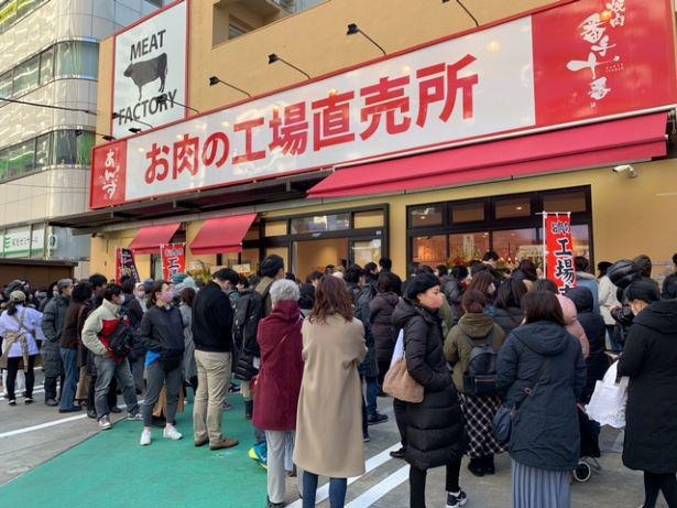 東京に初進出した「あんずお肉の工場直売所」