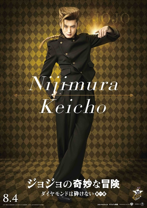 冷酷無比な男・虹村形兆を演じた岡田将生