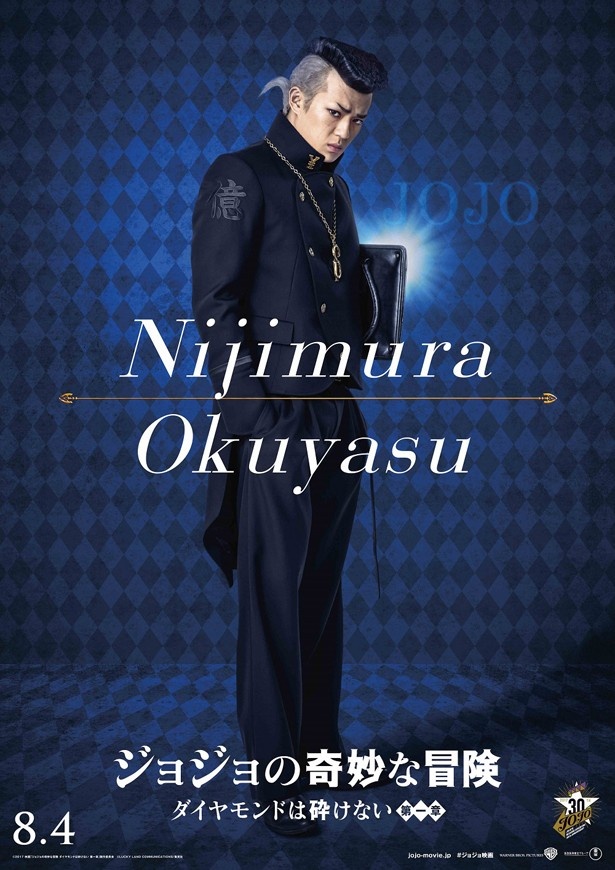 真剣佑は、常に冷静な兄・形兆の足を引っ張る虹村億泰を演じた