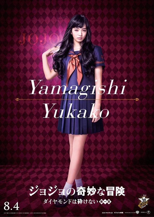【写真を見る】小松菜奈の超ミニなセーラー服姿に!