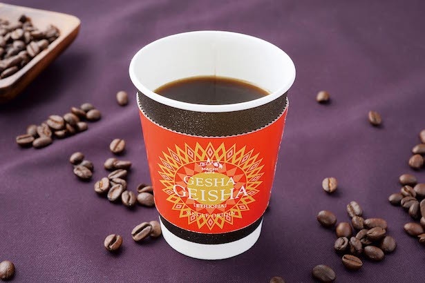 【写真を見る】2月14日(火)から、エチオピアの「ゲシャ村」で栽培された希少なコーヒー豆を使用した「MACHI cafe シングルオリジン コーヒー ゲシャゲイシャ」(300円)が数量限定で発売開始