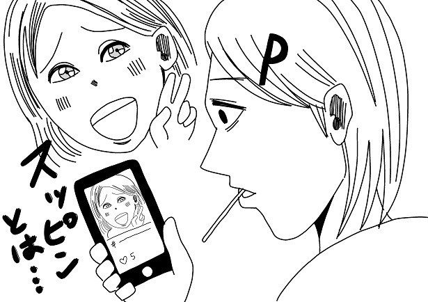 すっぴん投稿を疑いの目でみながらプリッツ(日本語)