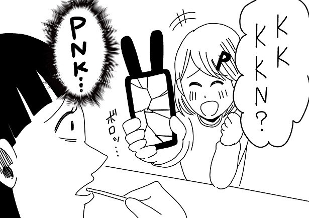 割れたスマホをまだいけると言い聞かせながらプリッツ(DAI語)