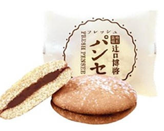 人気シェフ監修のホワイトデー向け「フレッシュパンセ」限定品