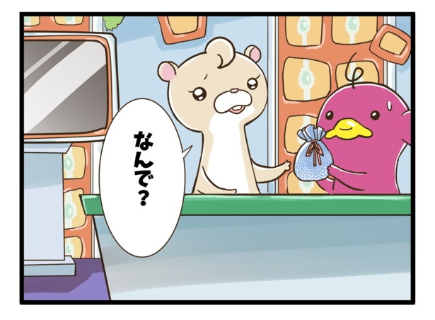 ホワイトデー編3