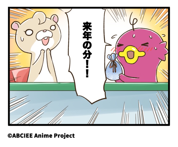 ホワイトデー編4