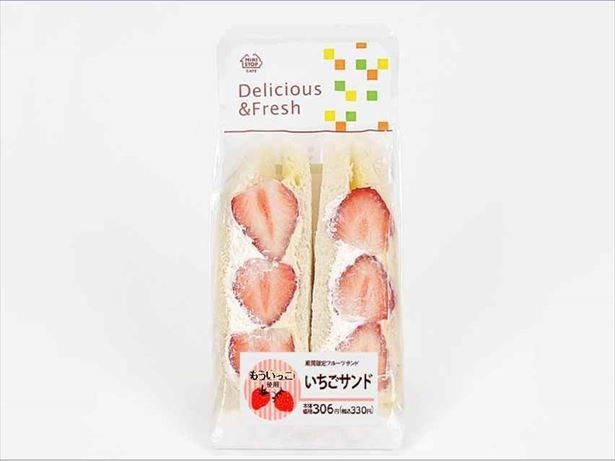 【写真を見る】宮城県亘野町・山元町で育った「もういっこ」を使用したいちごサンド