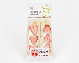 ミニストップからたっぷり“ご当地いちご”サンドが登場