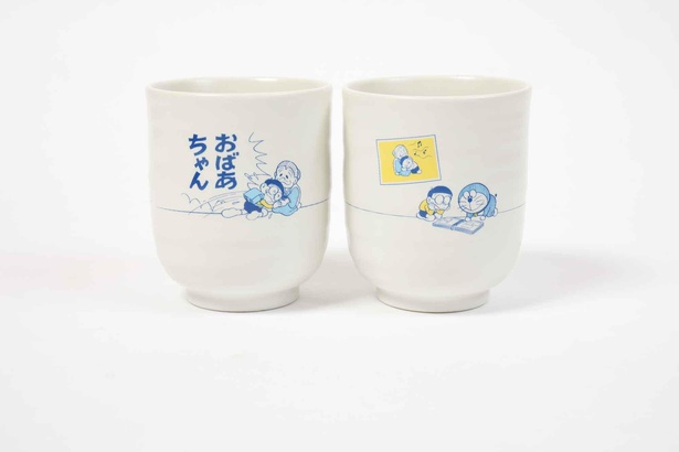 おばあちゃんの湯のみ(ゆず緑茶セット)2310円