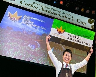 スタバ新アンバサダーに聞いた！テーマ別おすすめコーヒー豆5選